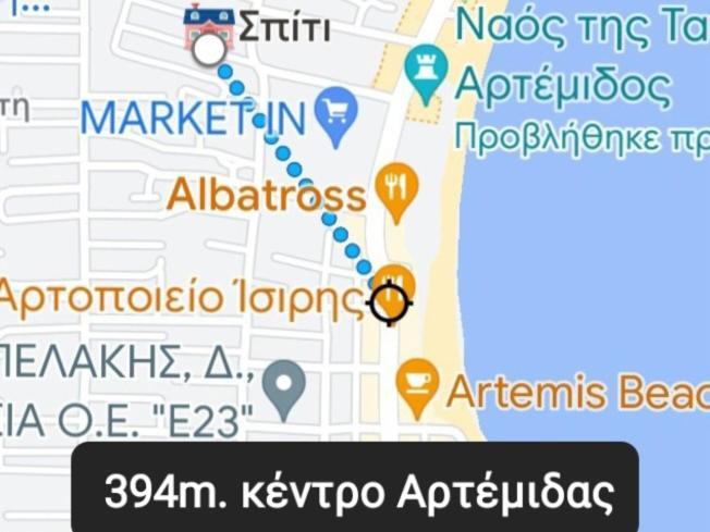 Άνετο Διαμέρισμα Artemida  Exteriör bild